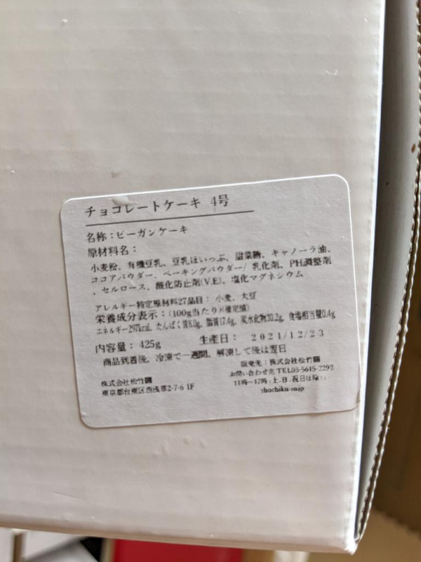 サムネイル