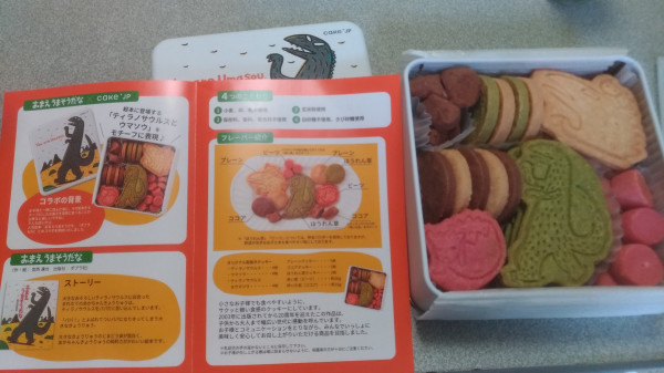 サムネイル