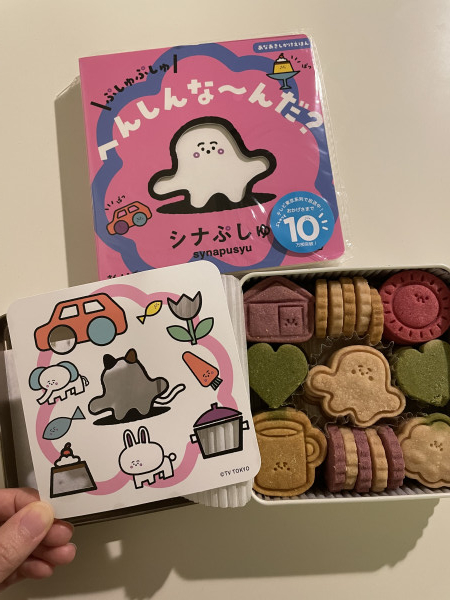 サムネイル