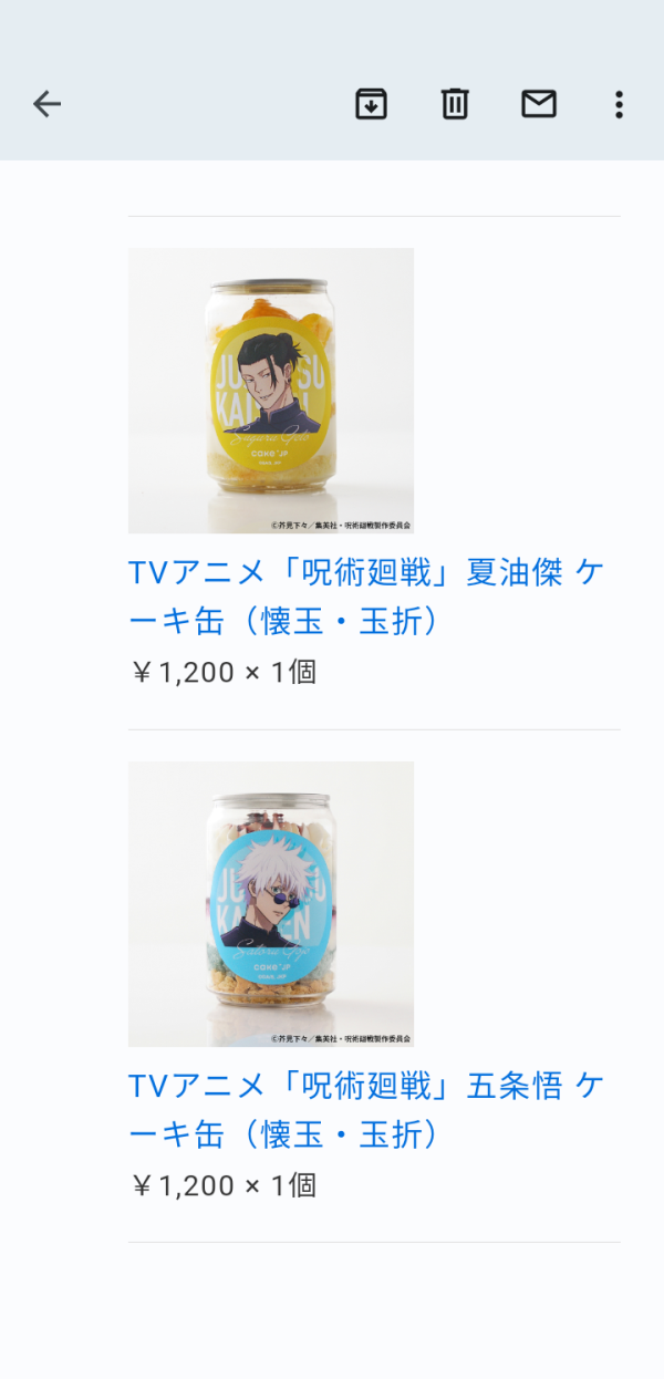 サムネイル