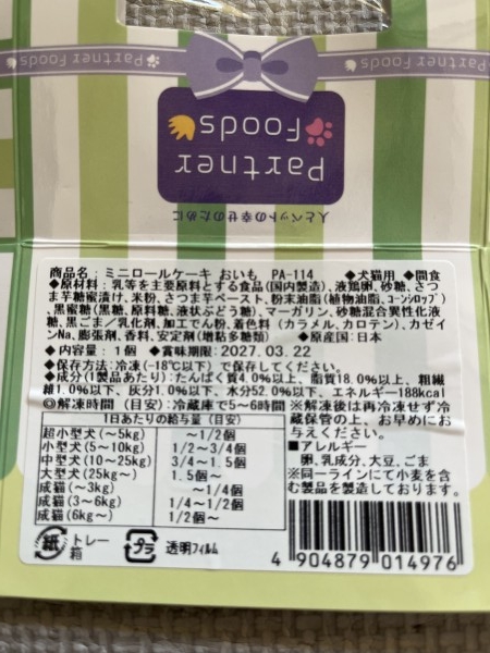 サムネイル