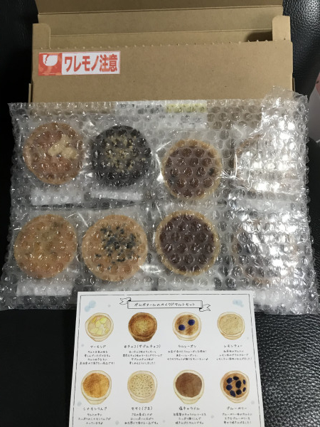 サムネイル