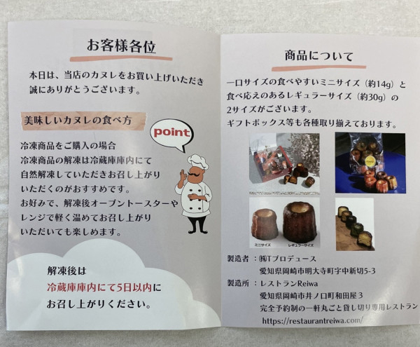 サムネイル