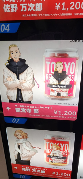 サムネイル